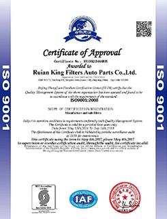 1132401320 ট্রাক ফুয়েল ফিল্টার AF25372 পলিয়েস্টার ফাইবার কার ইনটেক এয়ার ফিল্টার 4